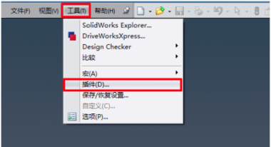 solidworks 默认显示效果更清晰